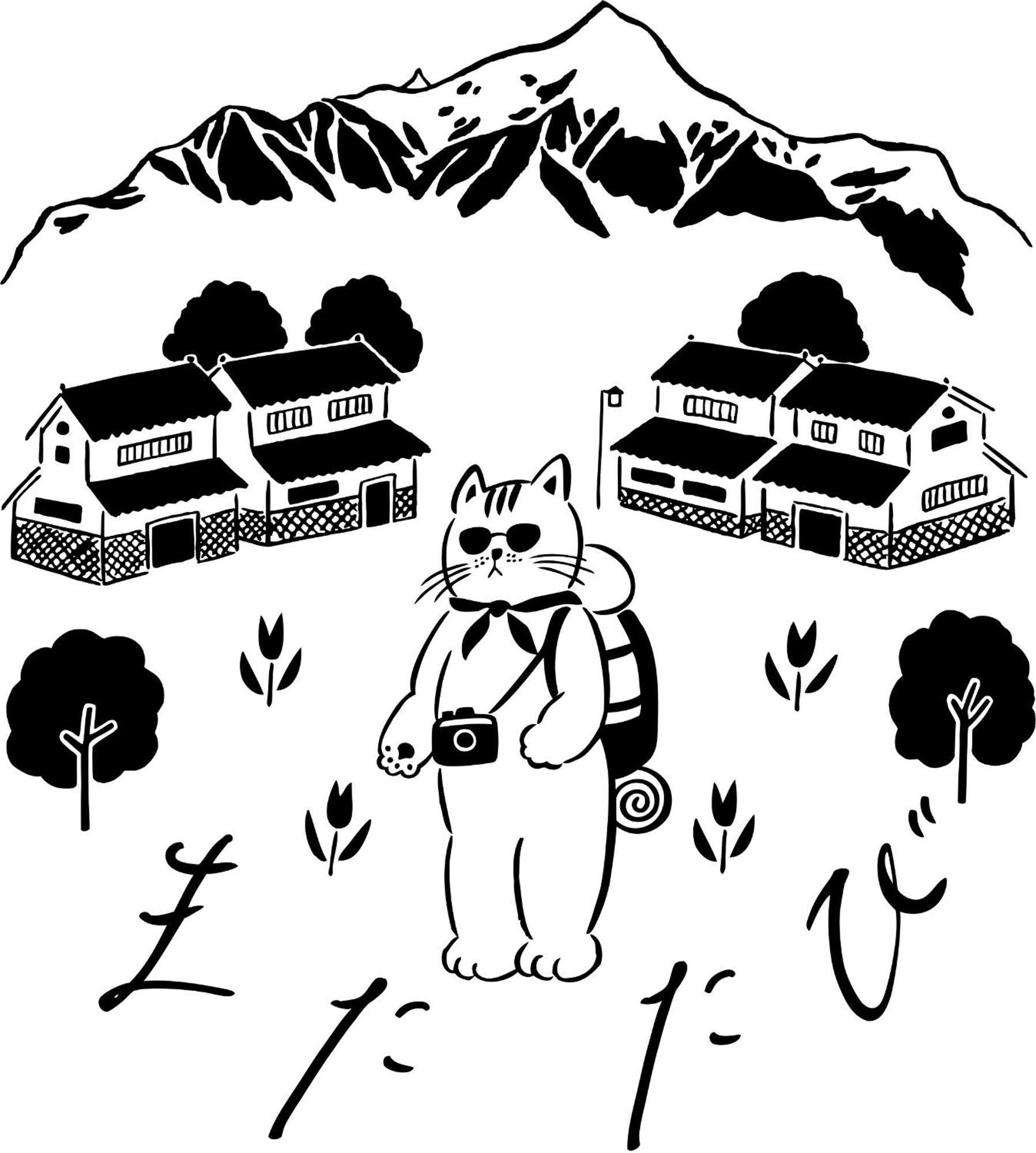 ゲストハウスまたたび Matsumoto Zewnętrze zdjęcie